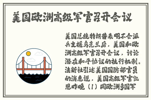 京东传媒2021精品二区