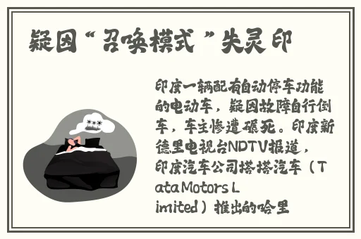 s货你是不是欠c了公交车站