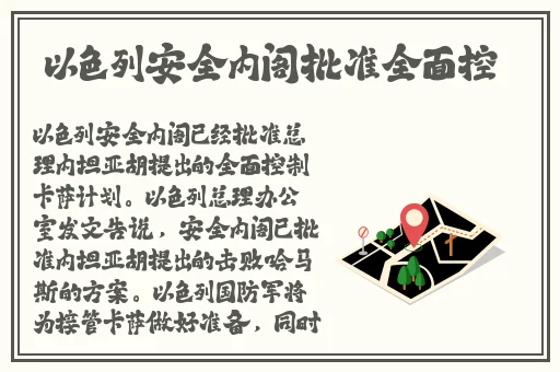 色天堂下载安装