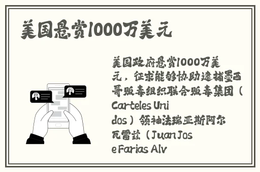 逃脱夜色无边