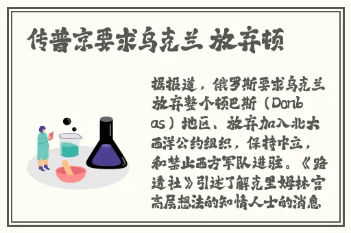 穿校服泡在水里