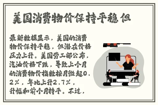 梅开二度公园当着孩子的面