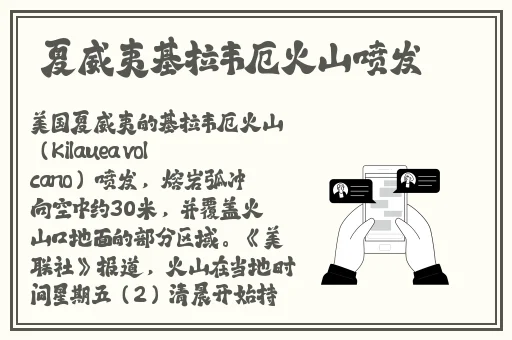 三㚫港版普通话版与君共